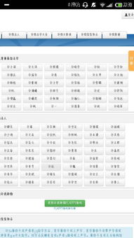 性格测评：会不会变成宅男一族？