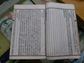 三、 《容斋随笔》卷十三中文献评析