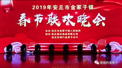 壹、 盛典背景及其文化渊源的系统阐释