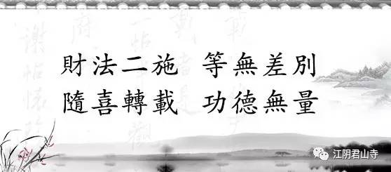 2.2 违缘作为超越契机