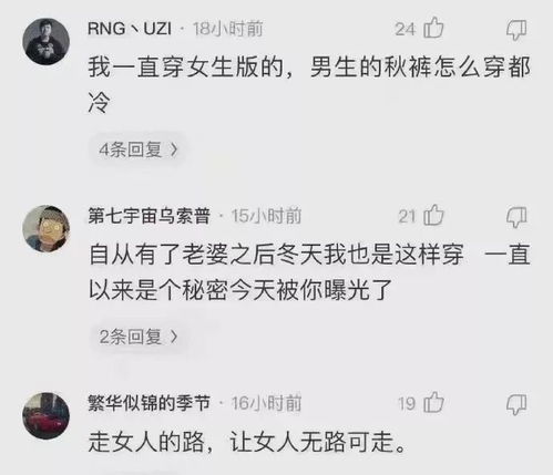 2.1 生肖属性：性格特征在网名的映射