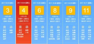 3．兼顾季节气候与场地条件