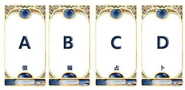 权杖十正位解析