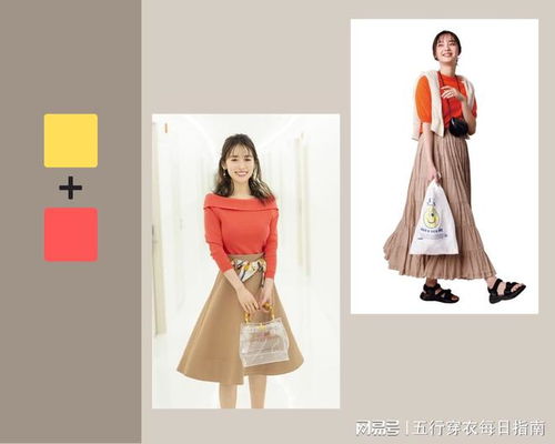 10月14日五行穿衣搭配建议是什么？