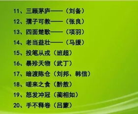 投井下石的生肖是哪个？解释这个成语的意思和相关的歇后语。