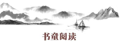 （二）选用表达情感或意境的字词