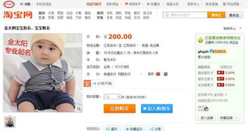 有哪些好听的女孩名字中带有若字？