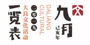 一、 时令天象与五行磁场：天地人三才之合