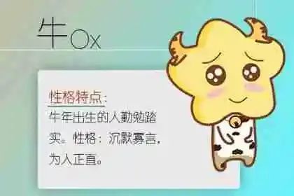 2026年属牛人四月有哪些避灾挂件可以查询讼吉日？