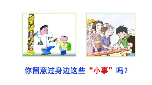 一、 包容与明白：立身之本