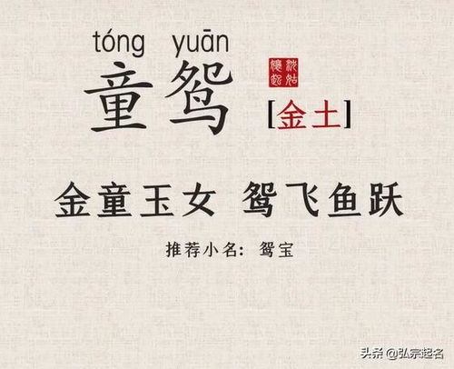 起名更十分沉关键的还是你自己