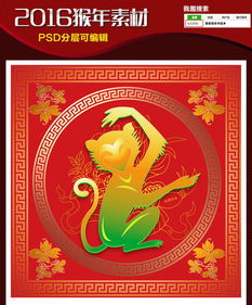 第四章：次吉与待考之月——命途多舛中的转机与希望