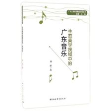 ：数字时代的符号学视域与情感投射