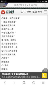 第二步：强行加点诗意