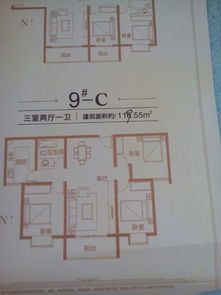 品字楼风水如何？与一字楼相比价格贵多少？