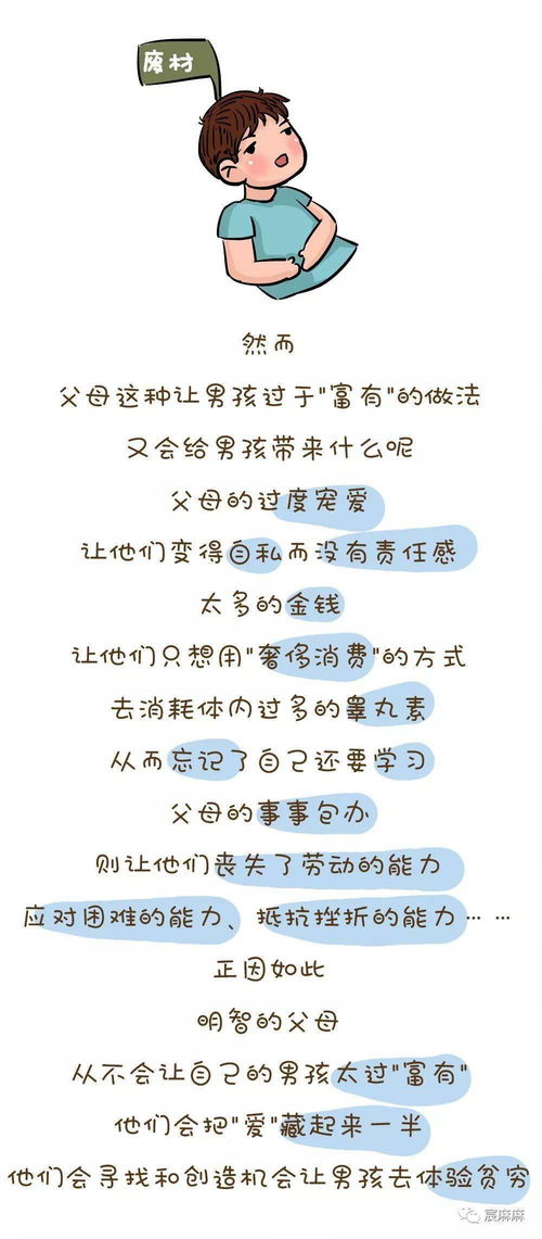 三、  刚柔并济：摒弃暴力与自由意志的辩证关系