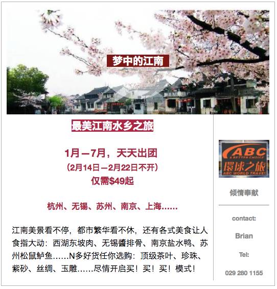 三、 签证办理：不只是纸面上的形式主义