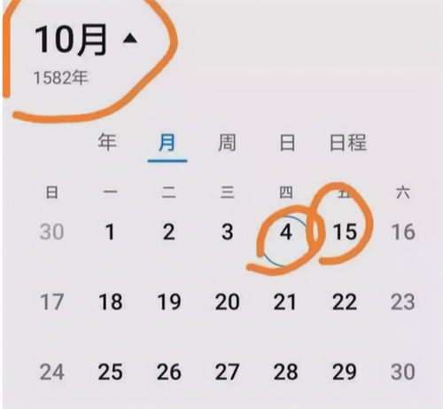 2026年正月出行吉日从哪一天开始？黄历日历书上有吗？