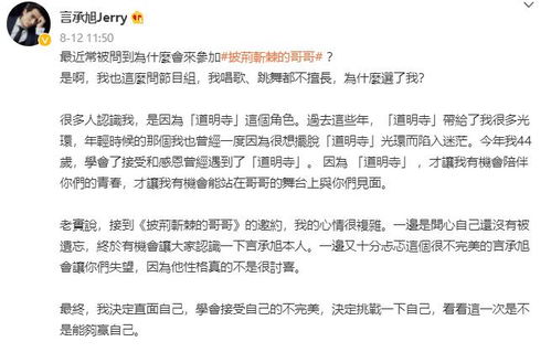 三、 网络梗+流行语混搭