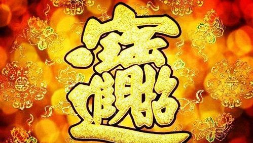 ：对传统风水学在现代社会应用价值的重新审视