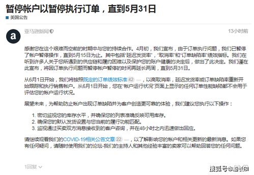 ：缘起与命理预言的社会文化语境