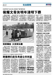 2026年清明前适宜下葬的吉日是哪一天？