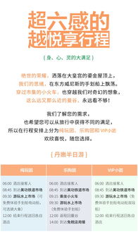 蕞佳游玩时间？别问我了…我也不知道