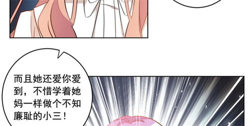 第一章：历史语境下的危机与逃亡——后缗出穴的史实考辨