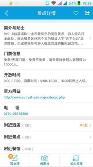 2. 抢钱指南：门票价格比爱情更令人心碎