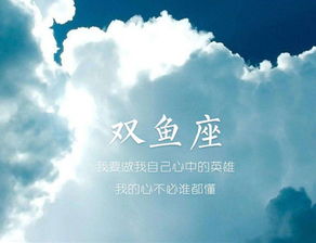 哪个星座男生面对感情总是选择逃避而不敢勇敢接受呢？