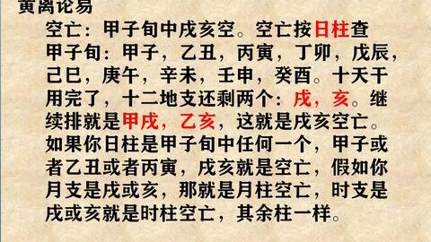 壬申丙午丁巳癸卯八字中，癸卯日生人适合从事什么官职？