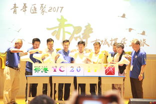 会场直击：学者们都在扯些啥？