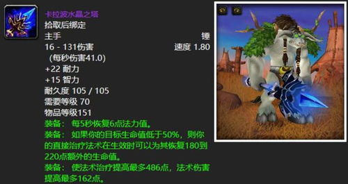 断曰 讼吉财有,行未至,婚好孕男,急病应时。