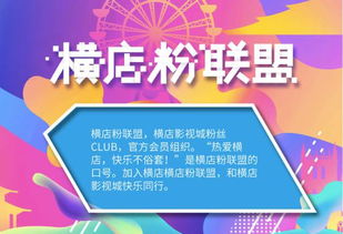 震惊！2026年去佳农探趣会遭遇什么？看完直接裂开！