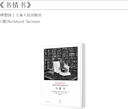 CSS3 实现翻书效果