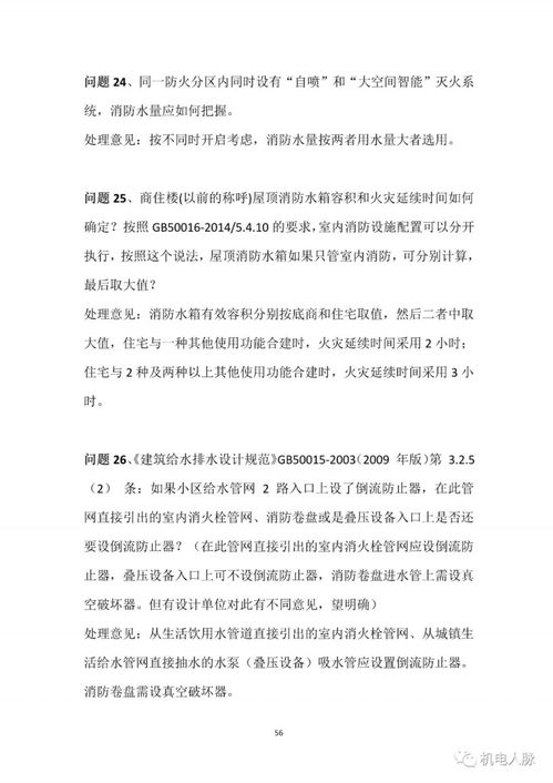 一、 前言——关于“和合术”研究的动机与范围