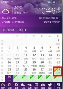 2026年农历九月改在农历10月买车，有哪些吉日推荐？