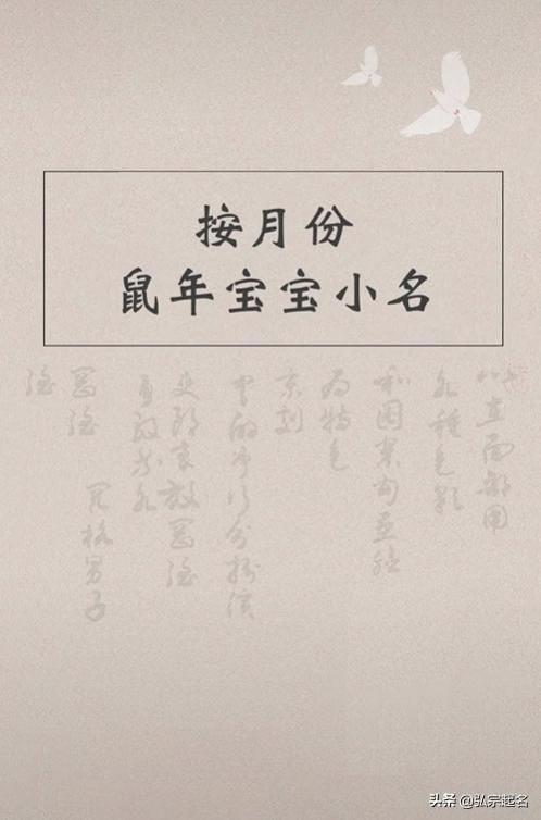 三才五格分析法？听起来就彳艮玄乎