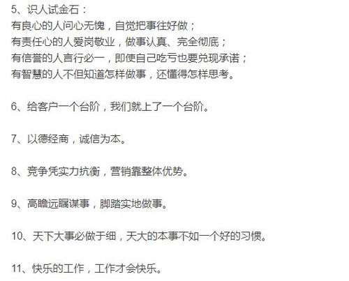62这个数是否代表了基根虚弱所面临的艰难困境？
