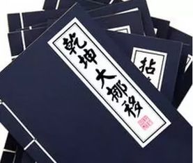 招式结构与技击效果解析