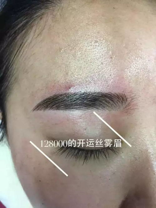 眉毛变红是否影响财运和风水？