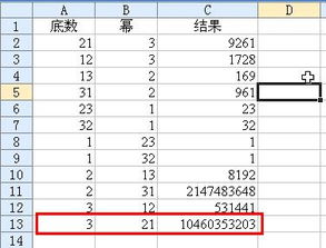 凶的数字组成：1、3、5、7、9；吉的数字组成：2、4、6、8、0。请问如何用1-9数字组成三个三位数，改写为一个的？