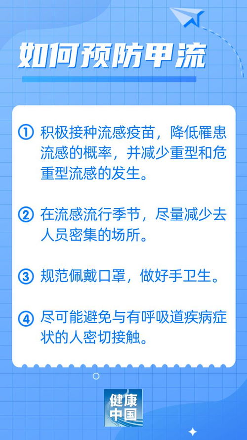 3.1 性格特征及人际关系模式