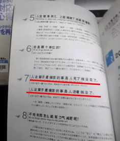一、 案例概述及初步诊疗背景