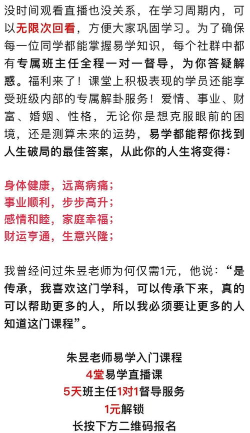 善缘缺失与福报递减：警醒内心之重要性