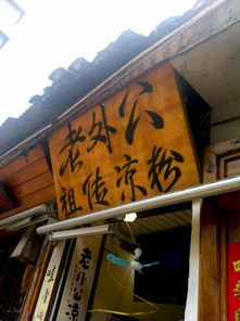 如何免费使用八字测店铺名字打分系统，寻找最佳店名？