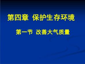 一、  清醒自律：生活状态的核心基石