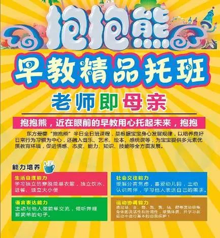 2026年天气预警！出行必看！