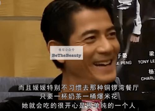 二、 “直男”“无法明白浪漫”的更多元根源剖析