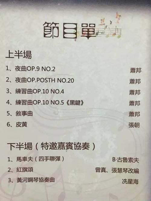 2025春节特色票趋势：定制化+元宇宙碰撞出火花
